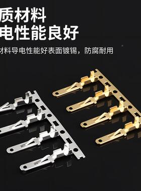 跨境货源连1接器配件接线端子电线接头对插B公DJ6端1-6.3厂DJ611-