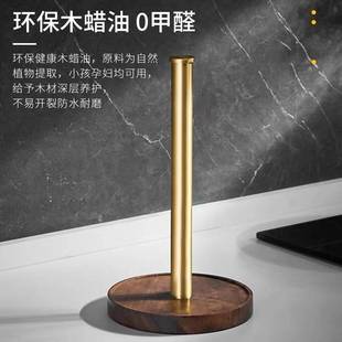 创意胡桃木实木纸巾架桌面立式卷纸架厨房用纸吸油纸挂架子免打孔