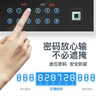 柜保险家用小4型迷你宽400 衣柜入墙指纹保8险 保险箱85cm抽屉式