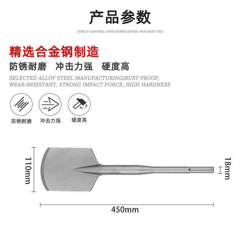 五坑凿子圆混凝柄土铲砖用施213450工装修墙地面清理跨境电锤电镐