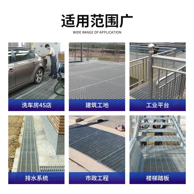热镀锌钢格板污水处理厂走道不锈钢平台钢格栅钢结构平台格栅板
