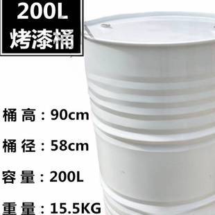 装饰200L20加厚汽油桶大铁桶油桶升桶备用0冷轧钢柴油桶油桶
