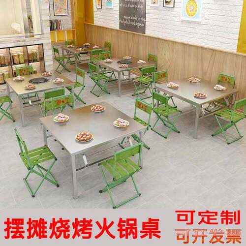 不锈钢折叠宿桌餐桌家用舍出烤GWN租吃饭桌写房字夜市烧商用摆摊桌子