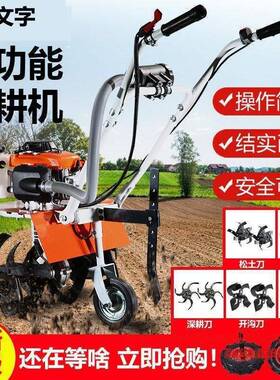 大马力耕机小型德多功能汽FZQ柴油耕地草机农用除松土耕田开微沟