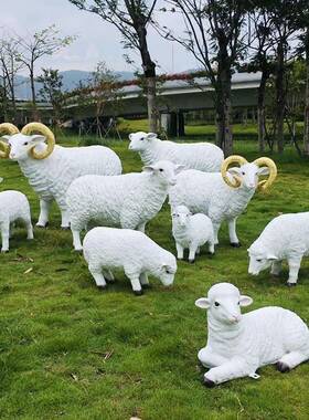 仿真绵羊羊玻璃钢雕户外羊园林景观庭动院物塑花园装饰山摆件工艺
