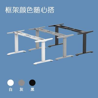 康拓电动升降桌架现代简约智能可调高度单人双电机升降桌腿