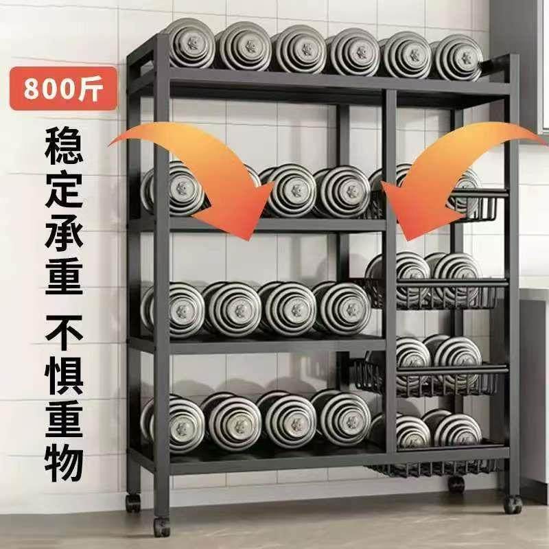 房厨1菜篮子落地置纳物架多层储物蔬菜水能果架子多功家用收筐