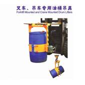 hoular好拉LM800优质载重400kg叉车用抱箍式 手摇翻转油桶夹具倒料