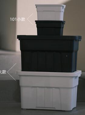 收纳带箱大容量储2VRY2L居家用品物箱盖车载营衣物露玩具整理箱