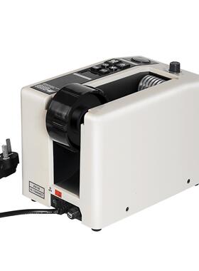 M-100全自0动数显胶纸切机割纸箱胶带封口机0mm宽封箱胶SJM带切割