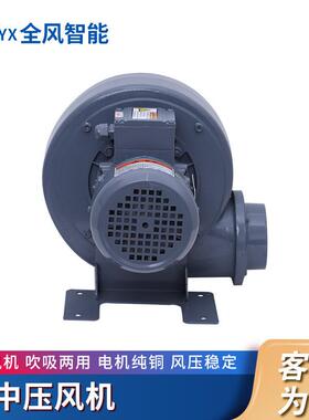 1直叶式中压鼓风机PF1520-铸铝壳风机2.K/PFSQU25-1铝材质风机