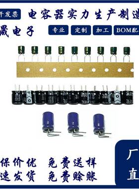 贴片电容电容u器6.3x7.WVL35v170f35V贴片电解电容0贴片铝电解