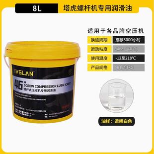 螺杆空压机三滤保0养配油件机型油分芯5HP空DBC压缩机保养气滤配