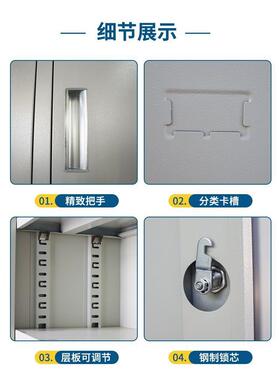 钢制加厚文件办公铁皮柜凭证档案柜工柜资料办公柜柜VYS子储具物