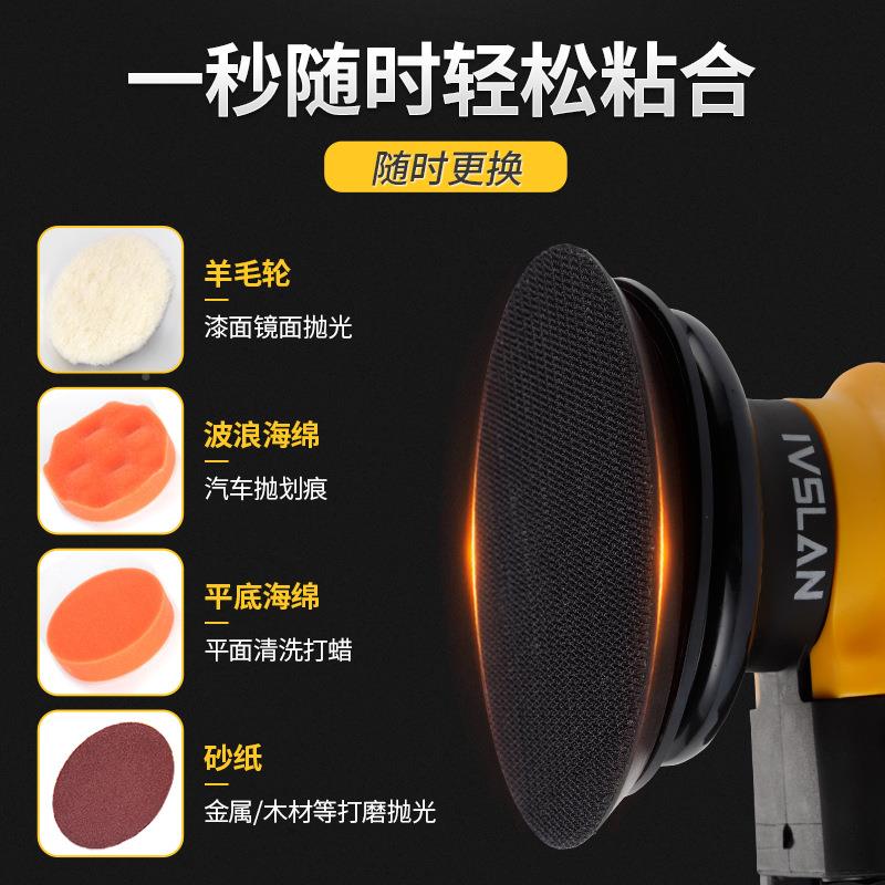 德阿斯兰5寸6寸打蜡抛光机干磨砂纸气机打动气动工具磨机砂光机刻