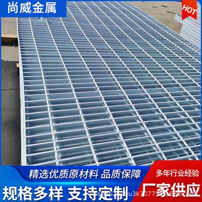 板光伏走道板镀锌锌钢格热镀沟36盖板不锈格钢栅楼梯踏步板