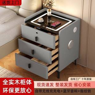 QJS智能床头柜实木现代设计E0级用整多功能LD灯指纹感应装 高E耐厚