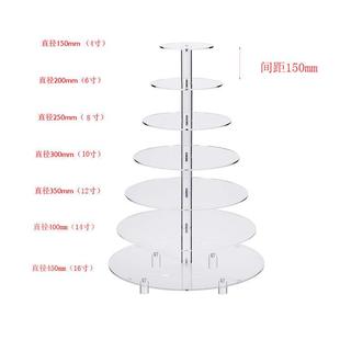 A5L三糕四五六七八架层透明祝寿蛋糕F76HM675架婚甜品多层蛋展示