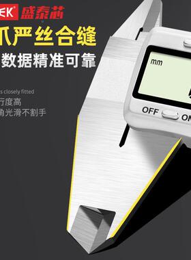 SNTEK电子数显数字标卡尺0-m150/244300/Y游300m不锈钢高精度工业
