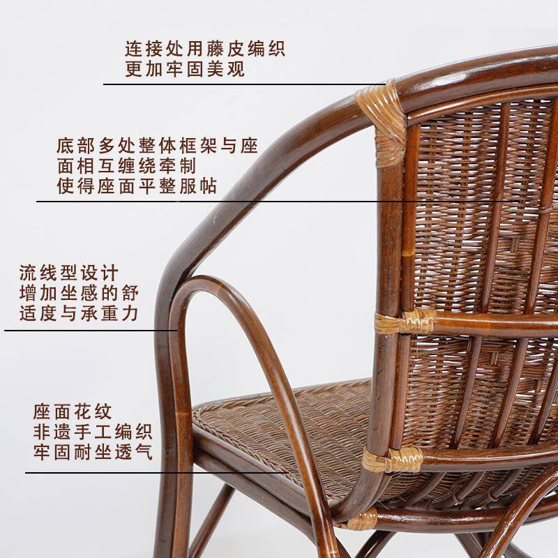藤椅真手工织单人老人茶楼藤阳台庭编院休闲靠合沙滩椅背茶桌椅组