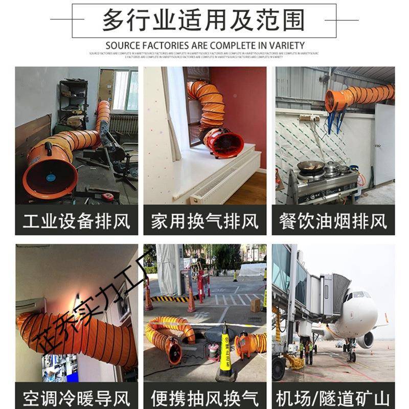 管导风管142高扇温风通风管缩管道排风软连接软管伸排风管风机排