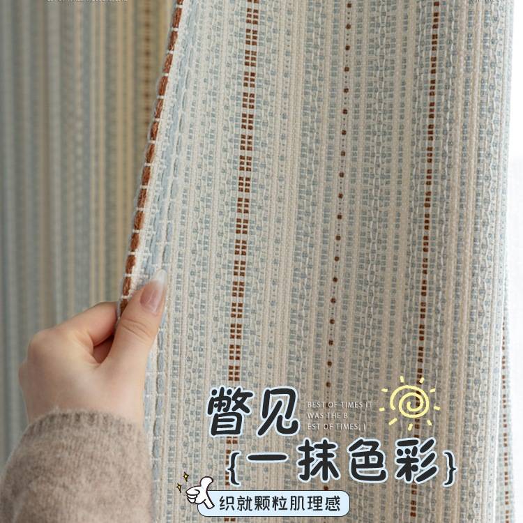 儿童款窗帘遮光卧室男孩女孩房间条纹编制客厅轻奢感2025新款
