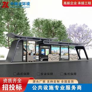 城935市智能站公交站台候滚车亭不锈钢交电子站牌广告动灯箱公车