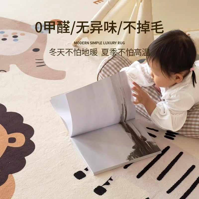 地毯童房客厅爬2爬垫阅读区Sfyr2503儿早教心025新款床边中免打理