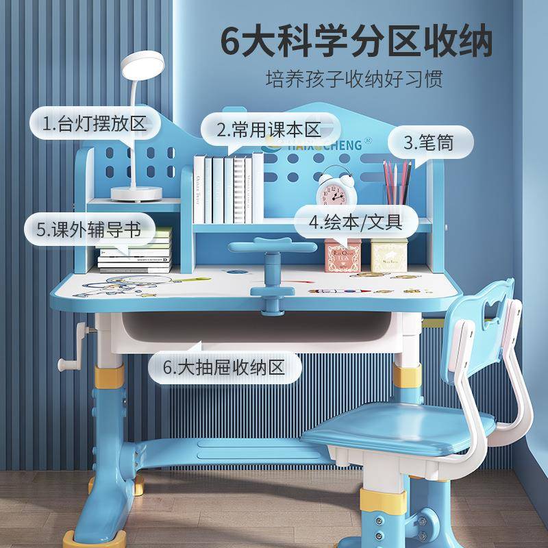 儿童学习书桌家用桌子写字作桌椅组合套6系列手装手桌摇小学生可课升业降