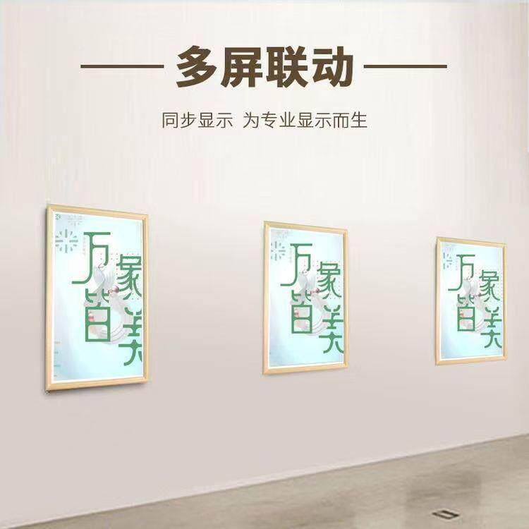 画框壁挂广告机实木大相尺寸可触高屏清音乐艺术屏画画114廊电屏