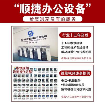 柯美 原装拆机C224 C284美能达C554e显影器C454 C364显影仓载体箱