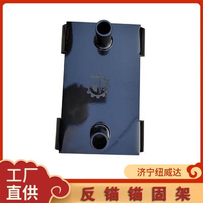 轮轨锚固钉架46反锚锚固架线上线护下锚固螺旋道架固定架