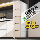 37GT20152m缝隙窄边夹柜间缝抽屉式 收纳柜卫生厨房置物c架