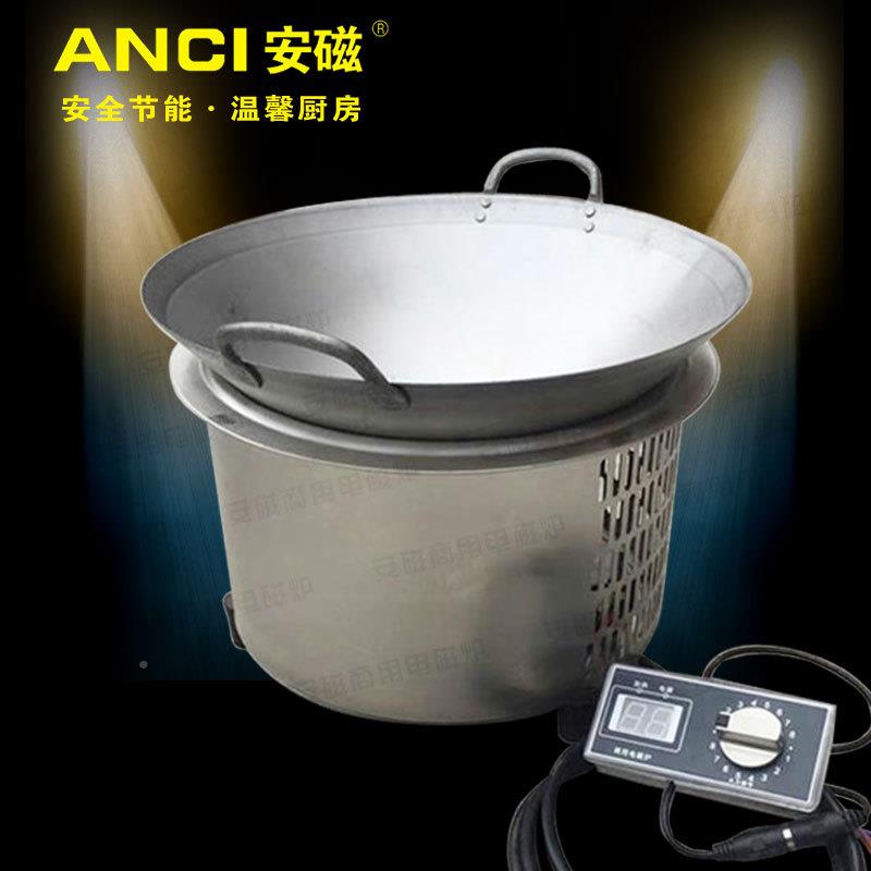 镶嵌式凹面电磁炉35000w商用电磁入炉500w嵌式凹大887功率形电磁