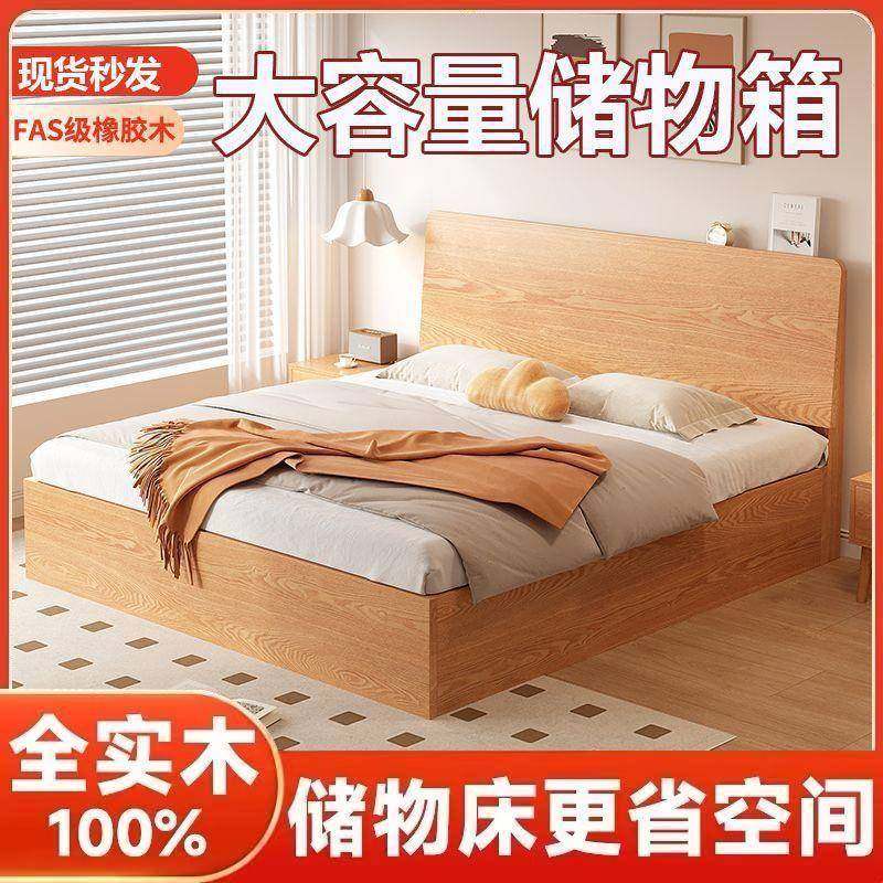 实木床气压高箱家床双162人.床8x2米储1物用橡胶木双人1.2米床侧
