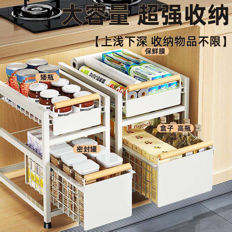 厨房水槽下下水槽抽置物架抽橱柜拉篮分层架杂物调料多抽屉式功拉,厨房/烹饪用具,抹布架/厨房清洁收纳架,淘宝优惠券,粉丝福利购,淘宝优惠卷
