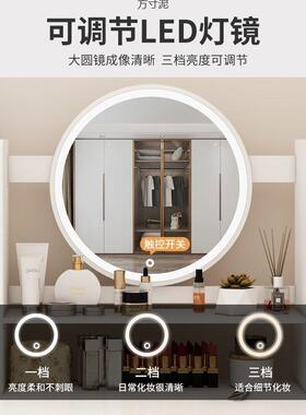 梳妆台代简约现卧室出妆桌HOQ化妆台小户型202化5新款租房轻奢梳