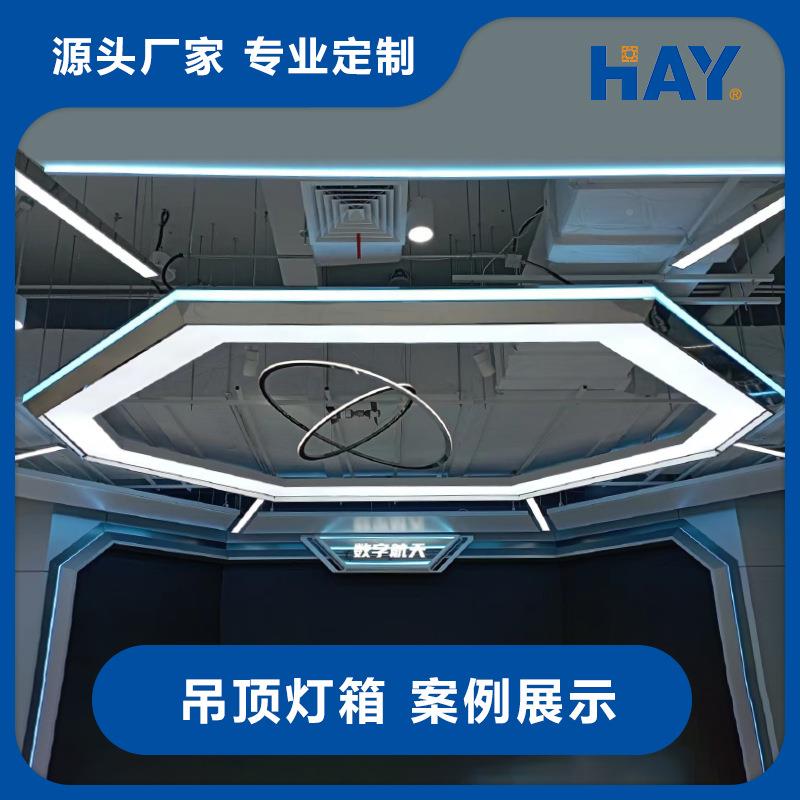 3方形卡布箱吊顶边框，四立体卡布LE方D灯，商场悬5挂吊顶