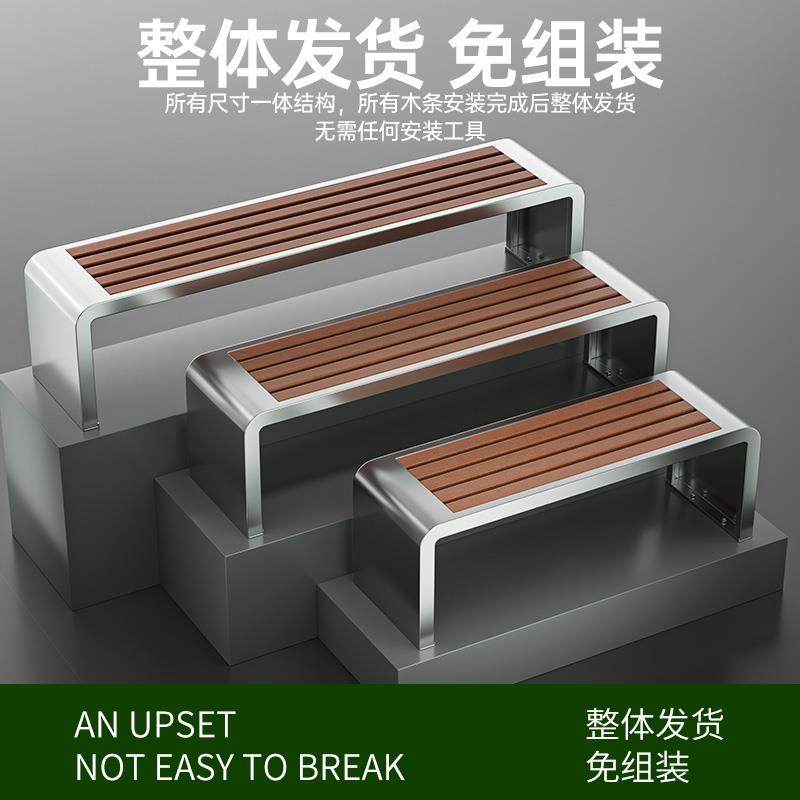 锈钢公凳园740不椅户外长椅庭院小长区长条子室外防腐木塑木休闲,商业/办公家具,等候椅系列,淘宝优惠券,粉丝福利购,淘宝优惠卷