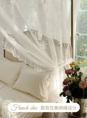 9QXC2022新款蚊帐卧室轻法式宫廷落地式白色蕾丝床幔木纹支架三开