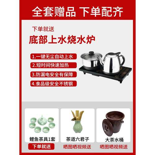 实茶木茶一体功夫型桌客厅阳台桌椅组合办公室小户IVB泡茶台新几