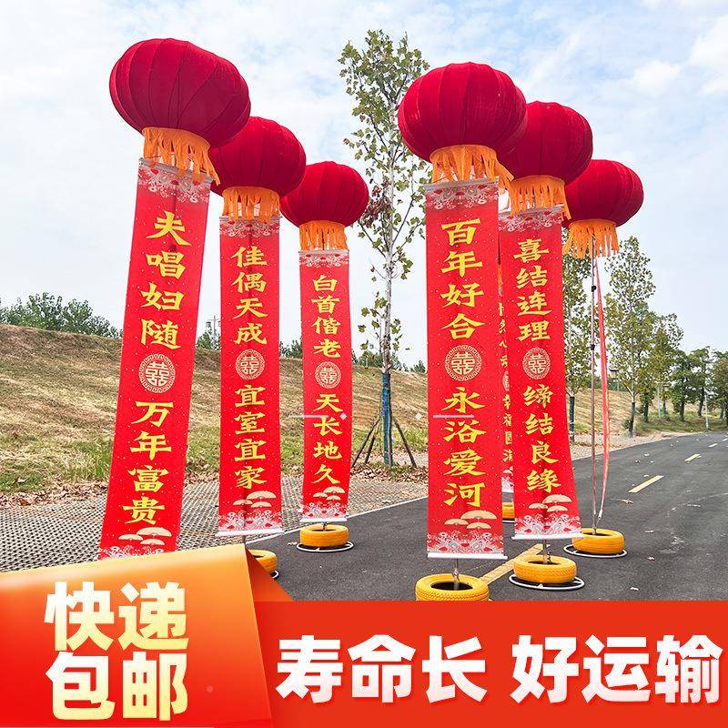 空飘支架灯笼球气球立柱结婚开业ECK庆带典外户空条升幅新型灯笼