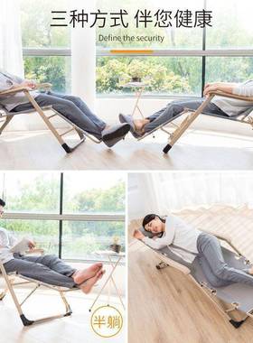 憩宝躺椅折家叠午办公午睡床用阳台休闲可室IFO坐可躺懒人坐睡靠