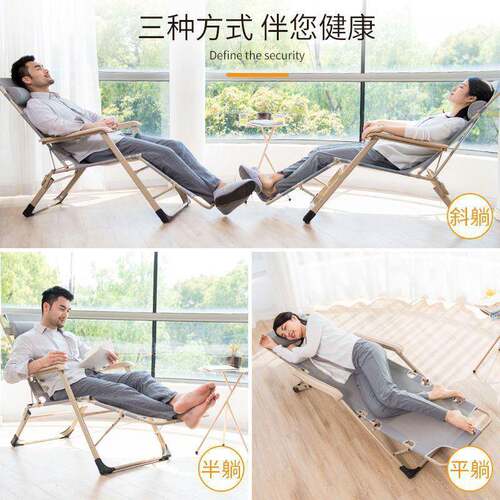憩宝躺椅折家叠午办公午睡床用阳台休闲可室IFO坐可躺懒人坐睡靠