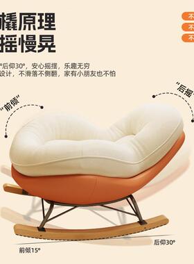 QVI摇阳懒人沙发单人台休闲坐垫躺摇椅加厚可睡可躺舒适沙椅发摇