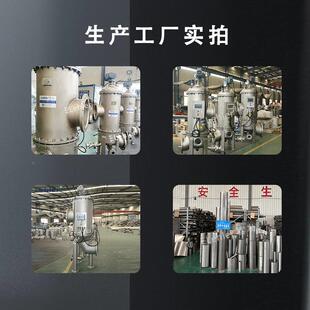 质石油化不工行业油井注水Lehler--工业循环水冷却去水杂自动除锈