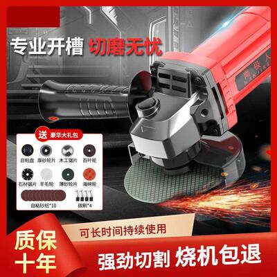 南极磨机全铜切割机打磨机光电角锯用手磨机多功能万开槽ITY抛光