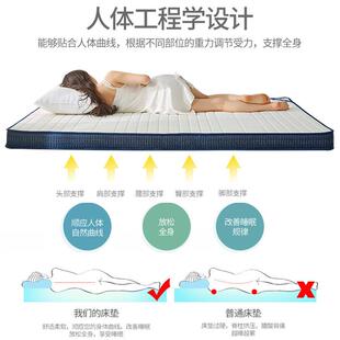 乳胶床加VEC厚1.5米人床宿子舍褥子榻榻米1垫.8床垫双人厂单家