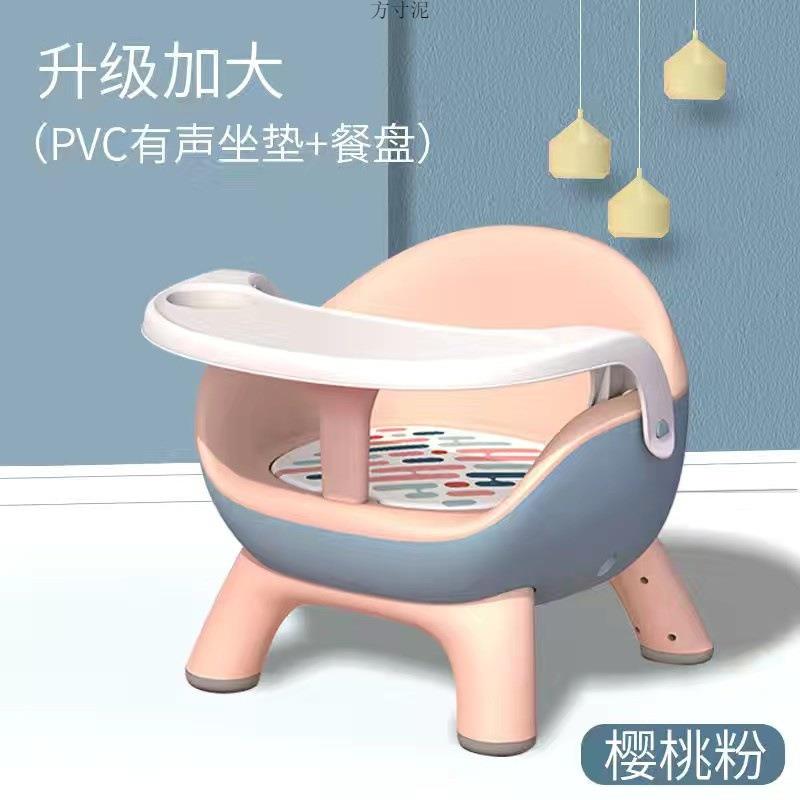 背宝宝餐椅婴儿叫叫凳家子用小座椅椅子椅靠椅吃饭儿童餐桌椅矮凳