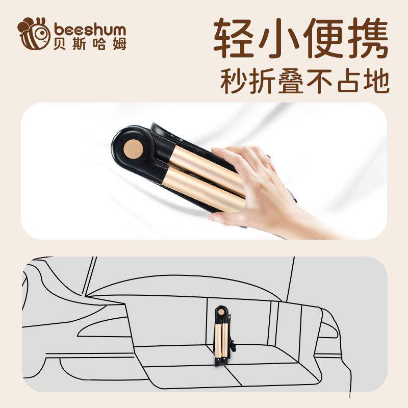 beeshum贝斯哈姆便携式宝宝餐椅婴儿学坐椅可折叠家用吃饭外出椅